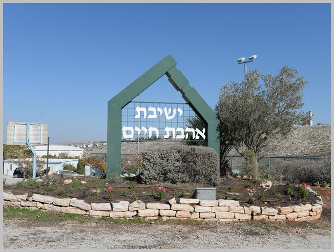 -8587309625405402361_פוטו שישו  1.jpg